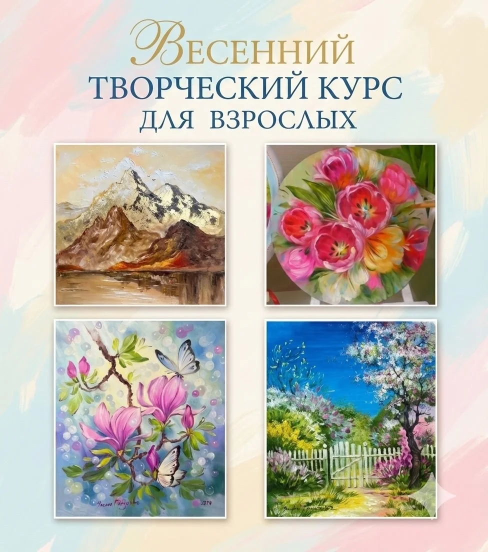 Работа студии