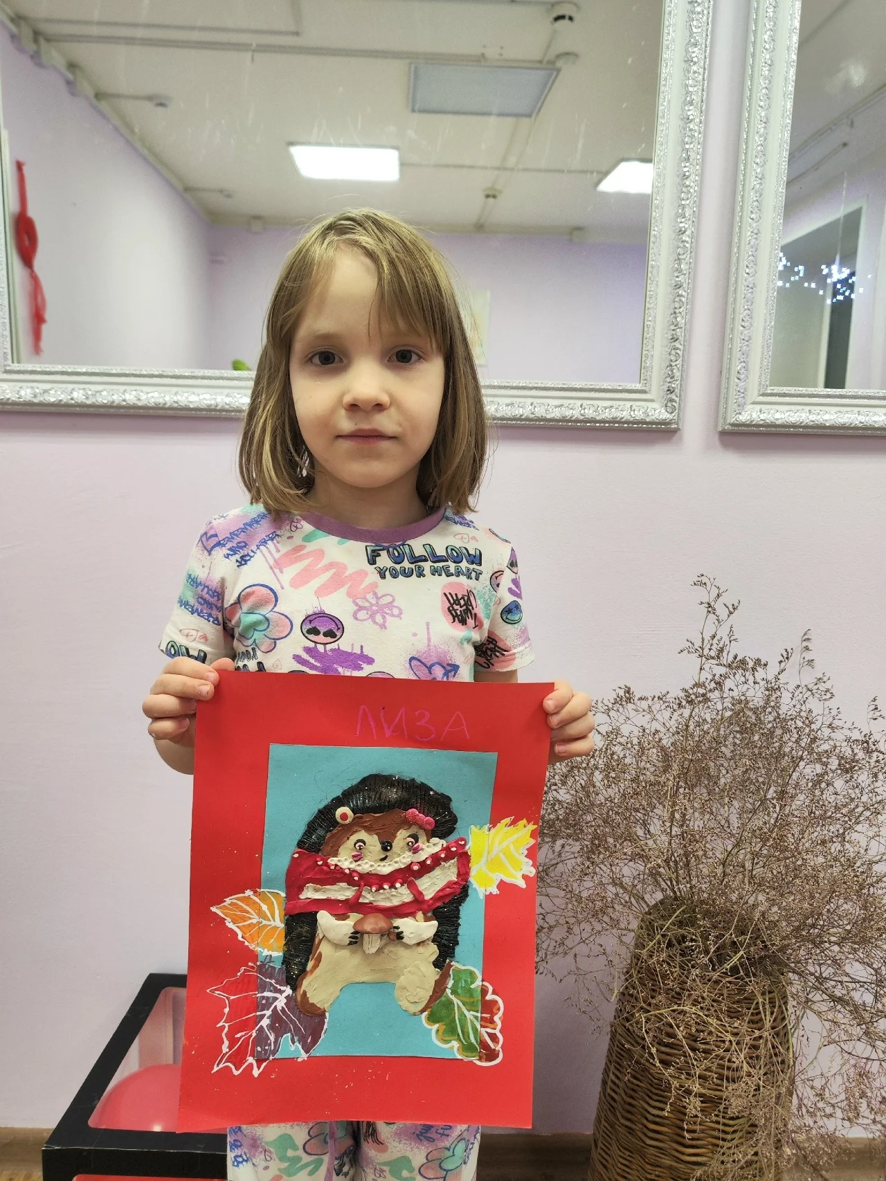 Работа студии